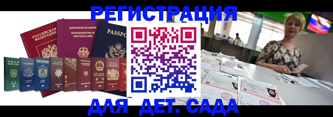 форма 3 в Инте